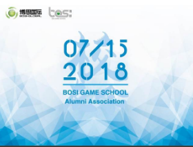 “倾听、交流、分享”2018尊龙凯时学院夏季校友会(图1)