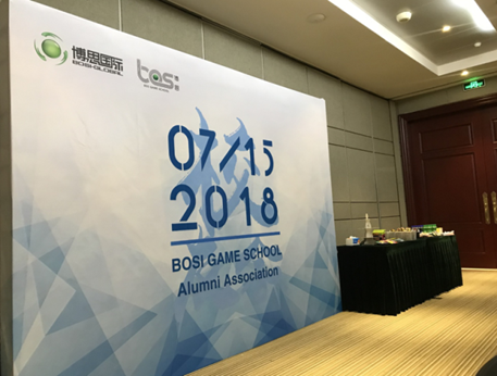 “倾听、交流、分享”2018尊龙凯时学院夏季校友会(图2)